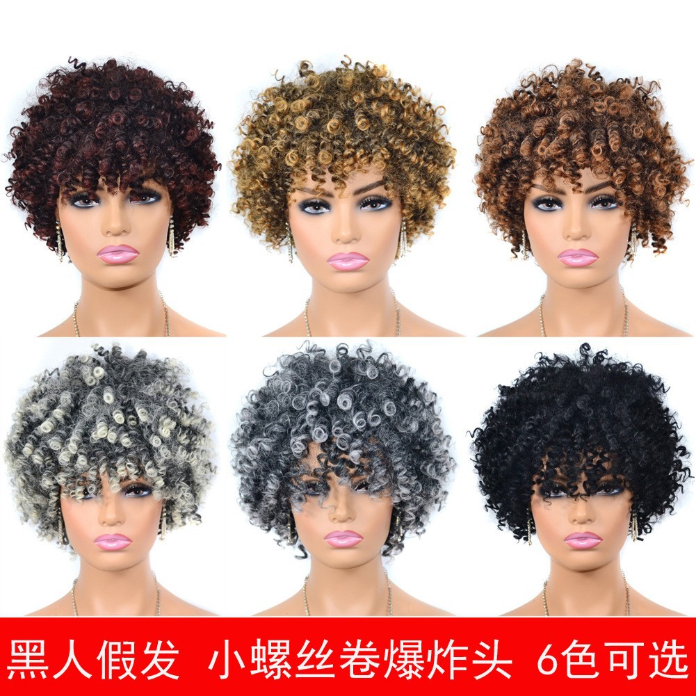 短款小卷头套蓬松爆炸假发