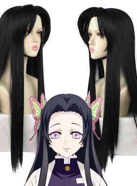 鬼灭之刃 蝴蝶香奈惠COS假发 高温丝黑色85CM中分蓬松cosplay长发
