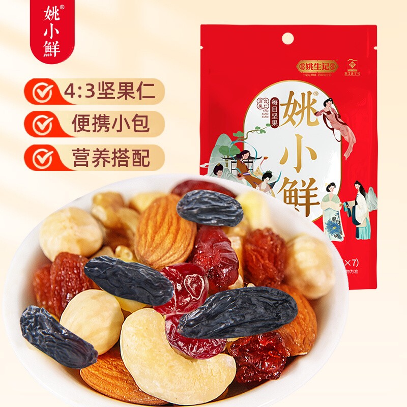 姚生记*姚小鲜混合每日坚果175g