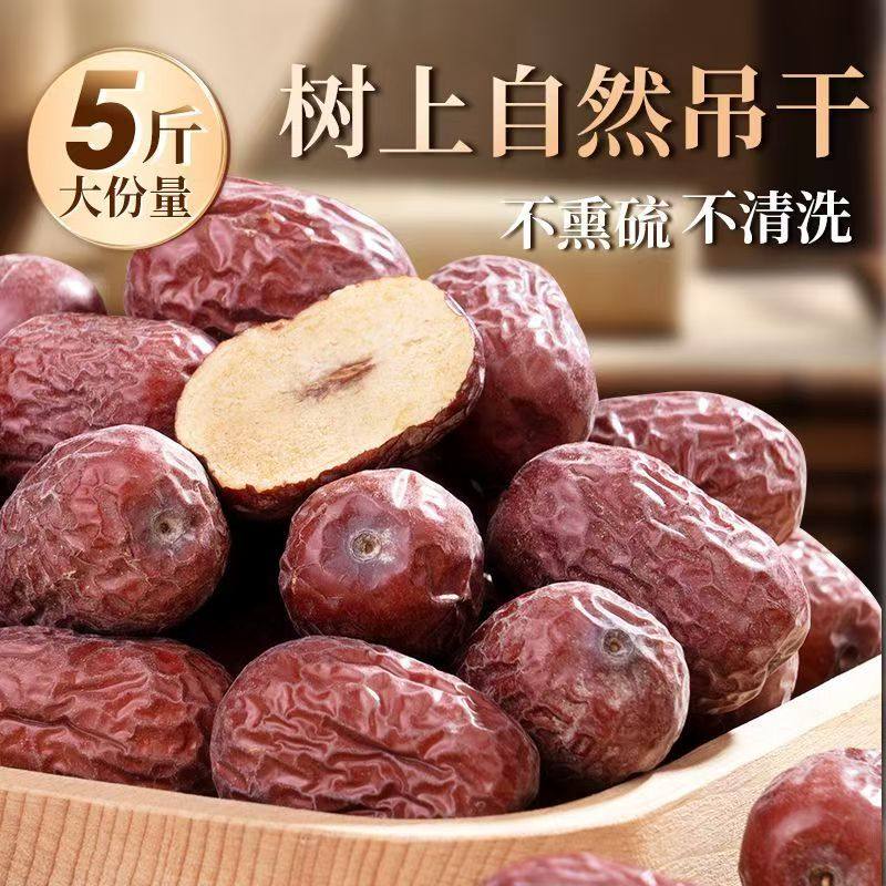 新疆阿克苏原生态若羌灰枣红枣2025年新枣原产地直发健康零食