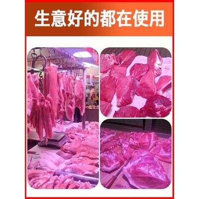 2024新国标led生鲜灯隐形红卤菜卤肉熟食店海鲜水果猪肉鲜肉专用