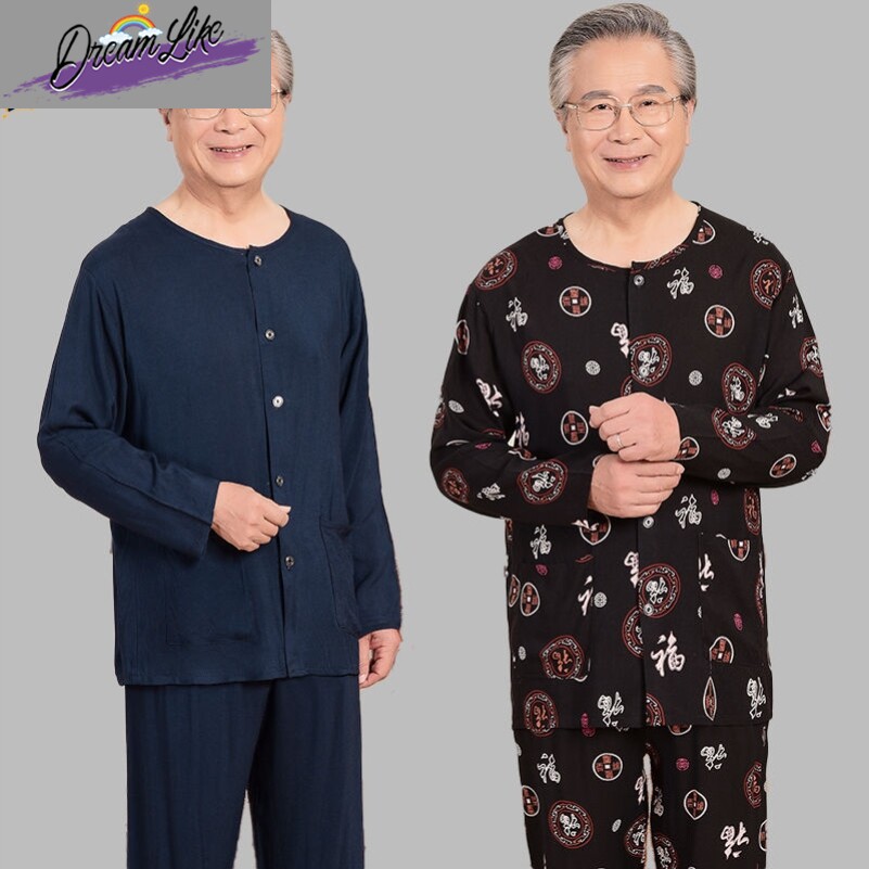 夏季男士绵绸套装中老年人大码长袖开衫棉绸套装爷爷装家居服睡衣