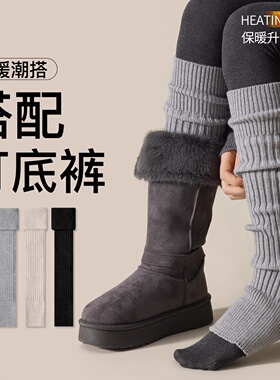 灰色袜套配打底裤堆堆袜女秋冬y2k小腿套长筒袜保暖显瘦搭雪地靴