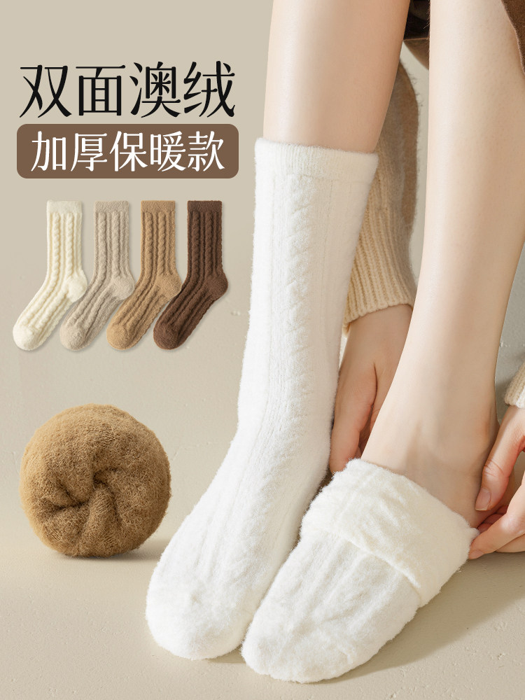 白色羊绒厚袜子女秋冬季中筒袜加绒保暖双面澳绒超厚睡眠地板长袜