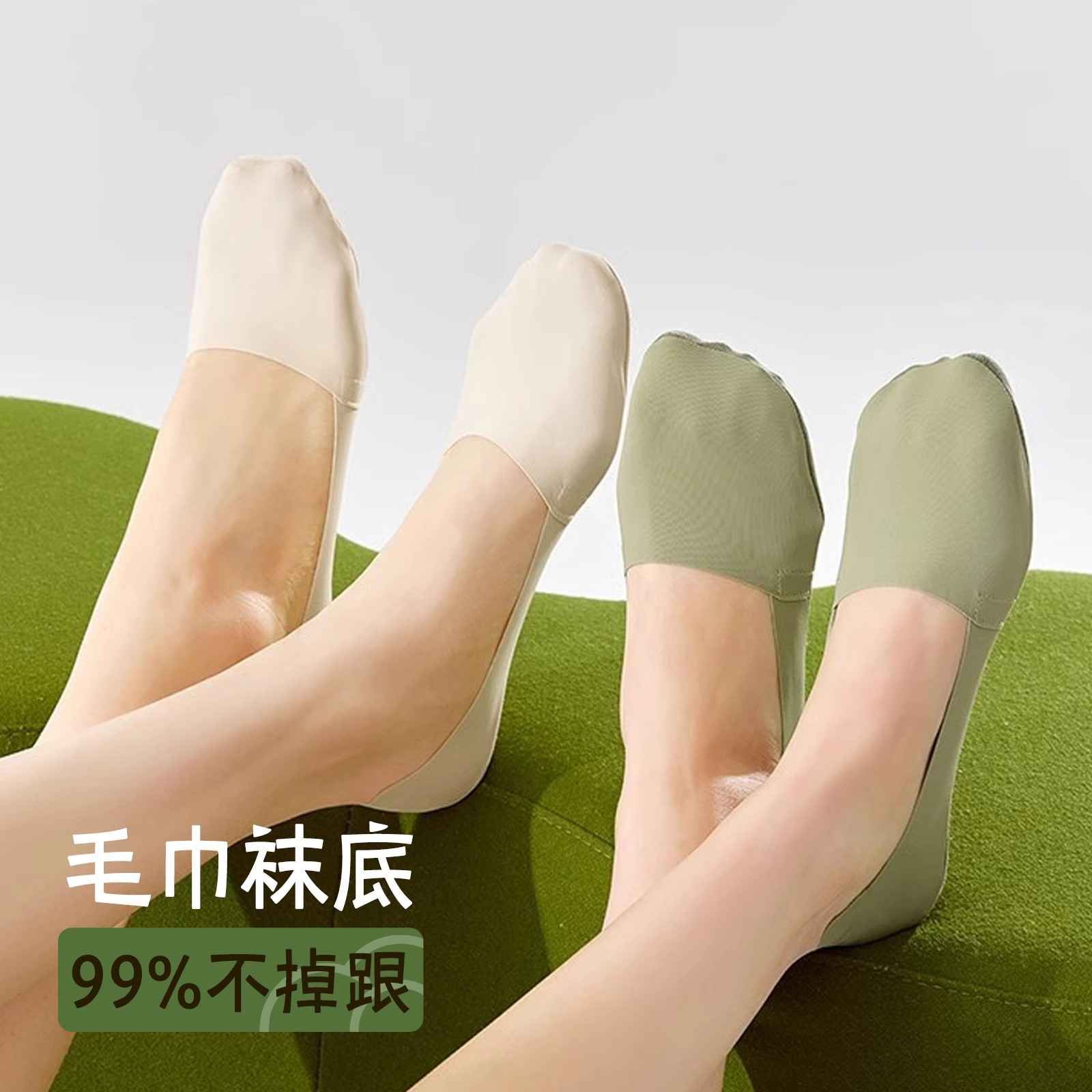 冰丝船袜女夏薄款吸汗防滑不掉跟