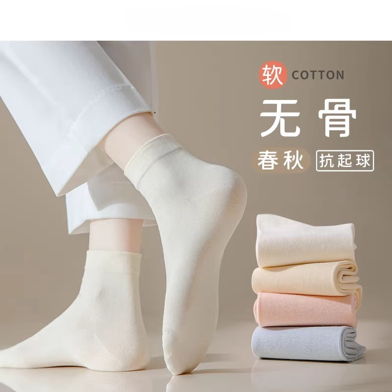 无骨袜子女夏季中筒袜纯棉纱线防臭女生白色棉袜春秋运动短袜秋季