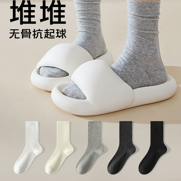 袜子女款春秋纯棉中筒袜吸汗防臭无骨月子袜女士棉袜堆堆袜女春夏