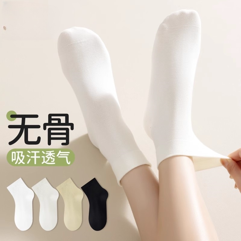 无骨袜子女中筒袜夏季薄款纯棉纱短袜2025新款运动白色月子袜夏.