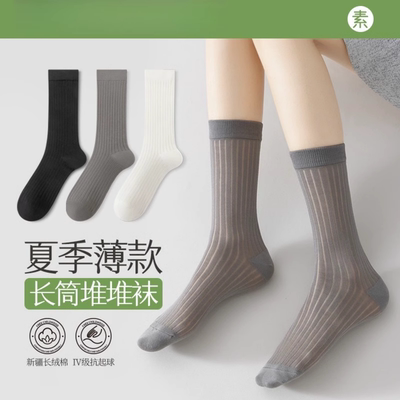 空调袜纯棉网眼透气夏天灰色