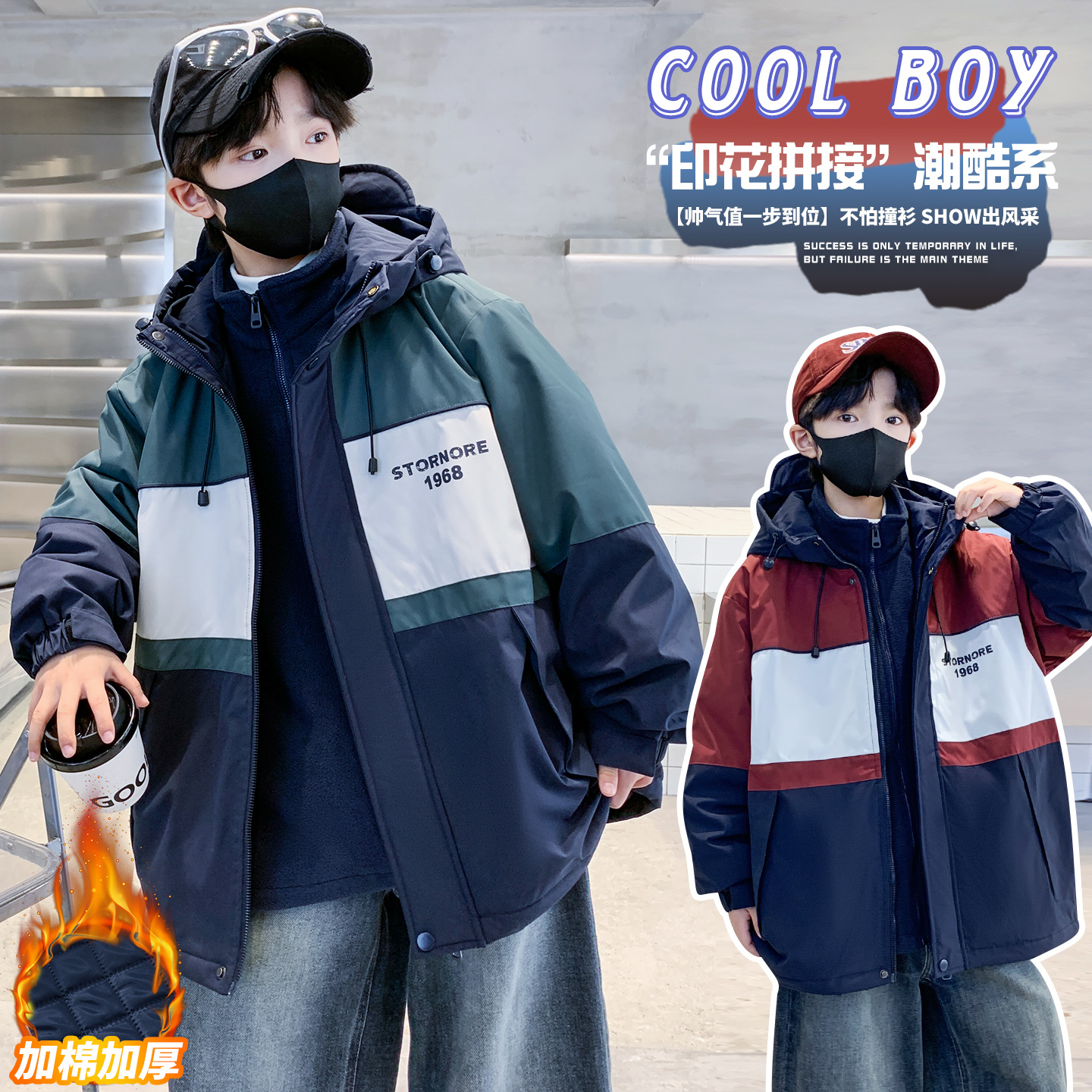 2025新款秋冬潮酷印花拼接男女童加厚保暖外套时尚百搭棉服