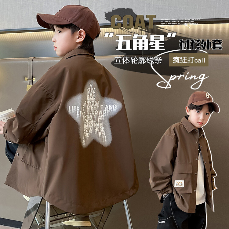 2024春秋新款宝帅气潮服套装童时髦洋气外套儿童宽松休闲上衣