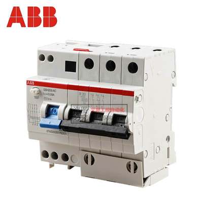 ABB充电桩专用GSH系列A型漏保2P40A带漏电GSH202-A-C40空开1P+N4P