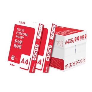 淮星A4打印复印纸70g单包400张荣耀巨星A4打印白纸整箱办公用纸