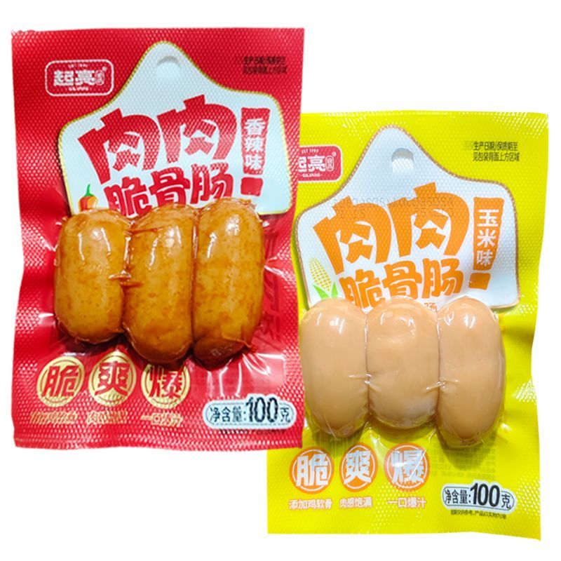 起亮肉肉脆骨肠香辣蒜香玉米味肉肠即食烤肠脆皮肠火腿肠独立包装
