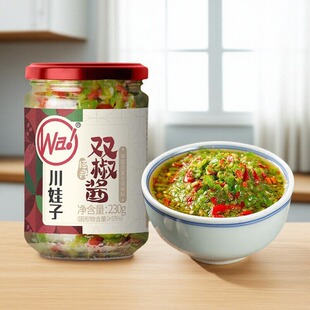 剁椒酱双椒酱 川娃子调味品 拌面拌饭酱 下饭菜 双椒 蒜蓉辣椒酱