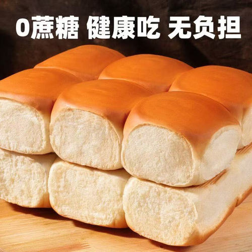 老面包大个老式怀旧传统手撕软面包早餐蛋糕点心散装整箱零食