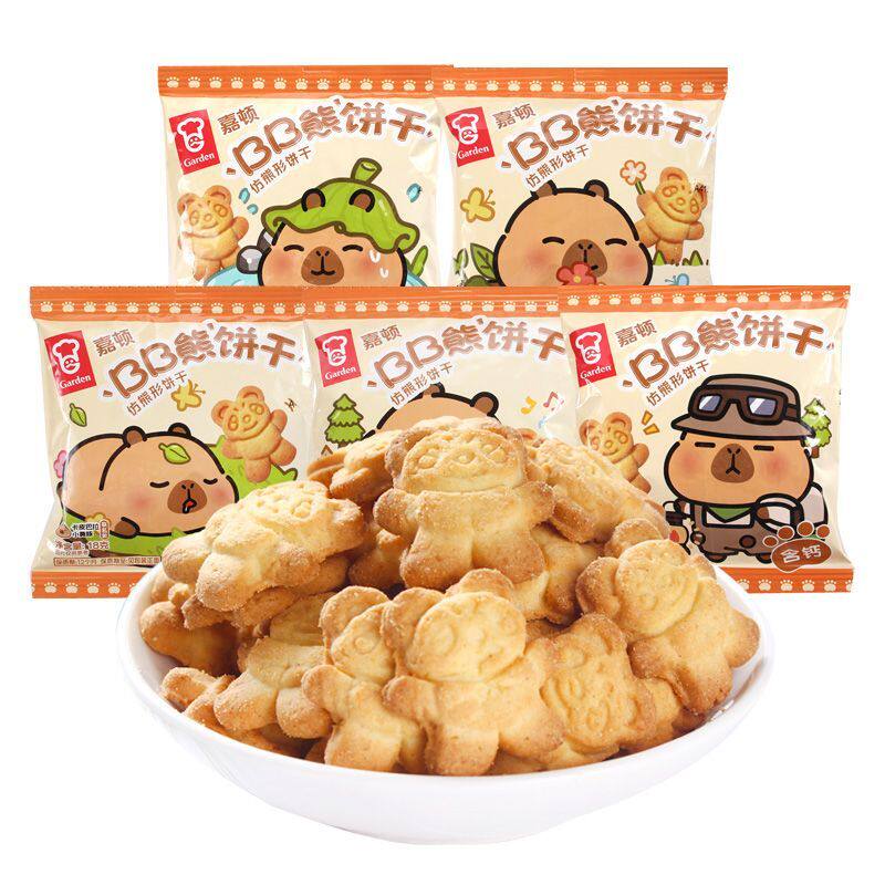 BB熊饼干萌趣动物饼干办公室零食卡通造型小包装