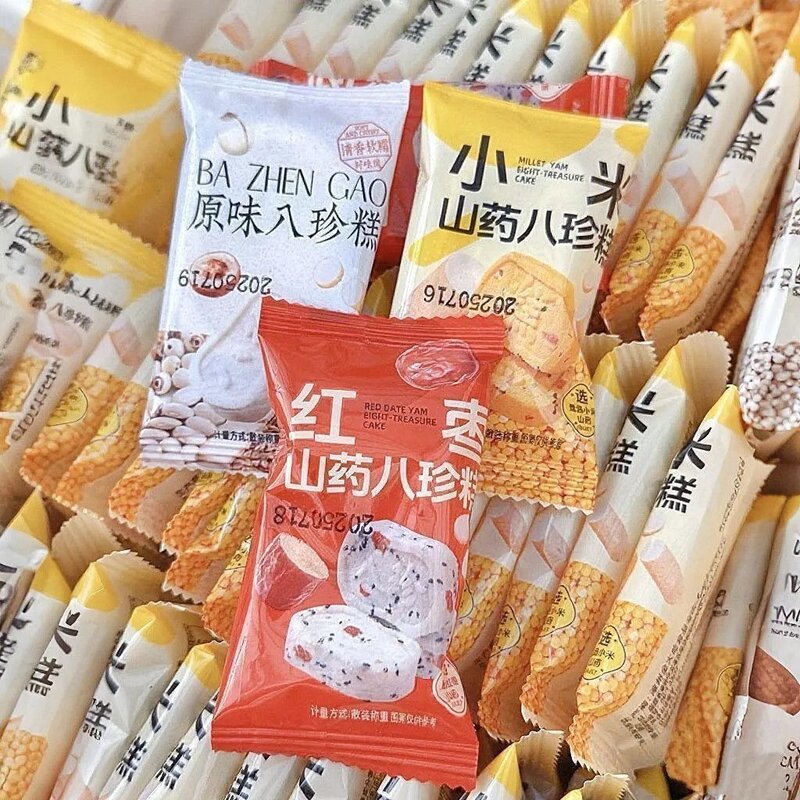 正宗八珍糕传统糕点老人儿童饱腹零食混合口味独立包装老式营养