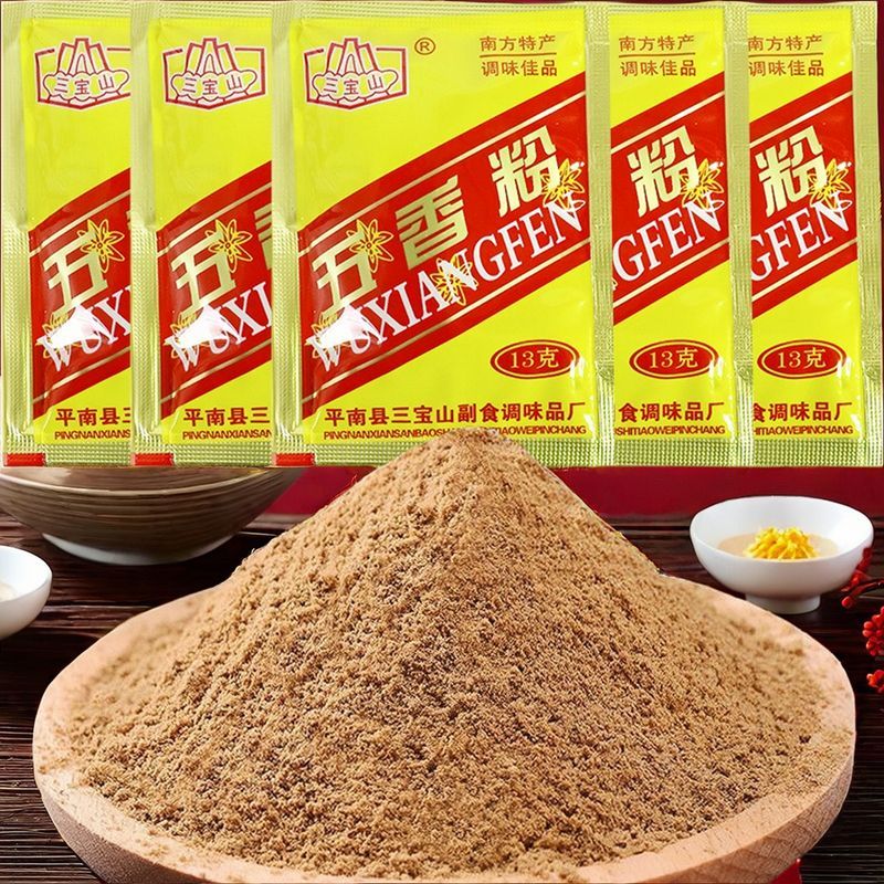 三宝山调味五香粉麻辣鲜调料花椒粉炒菜烧烤炸鸡烤肉调馅腌料