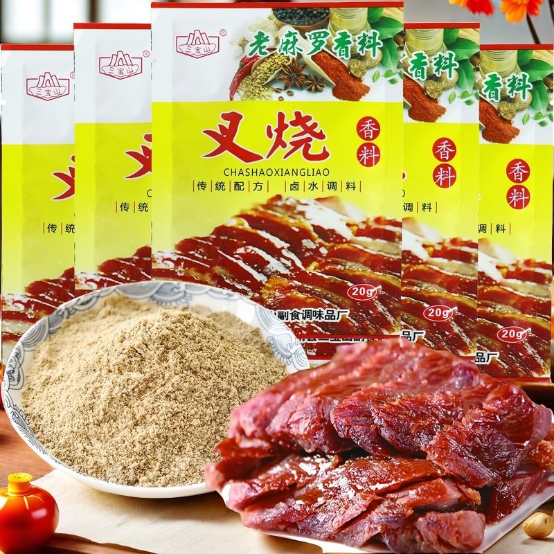 老麻罗叉烧酱组合家用广式叉烧烤肉烧烤腌料卤腌制料炒菜调味入味