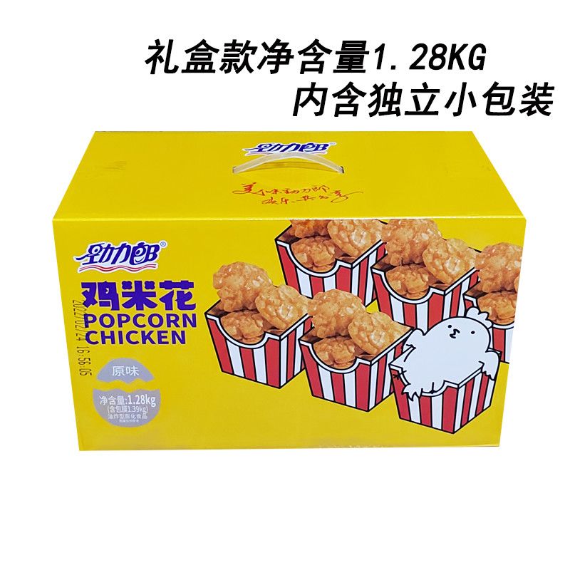 河南特产膨化食品鸡米花小小酥儿童休闲零食劲力郎锅巴经典的味道