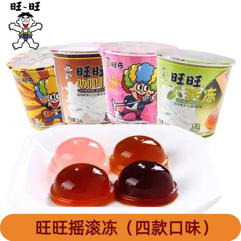 旺仔摇滚冻果冻114g多种口味组合解馋小零食