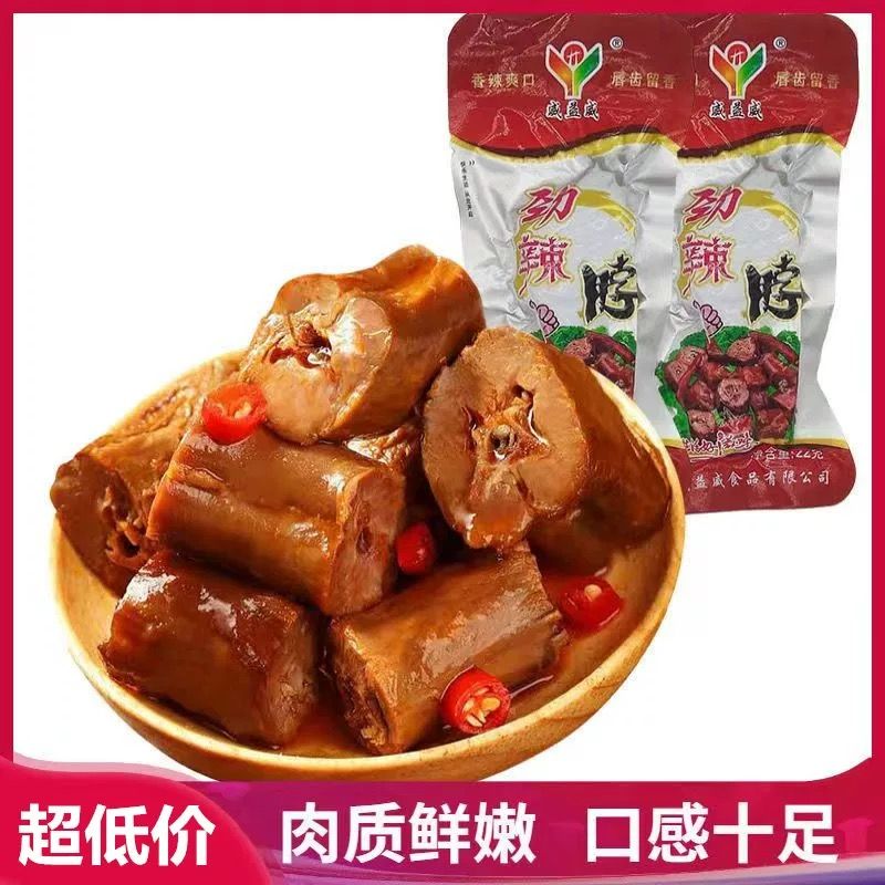 威益威劲辣脖香辣爽口唇齿留香开袋即食卤味休闲小吃网红零食