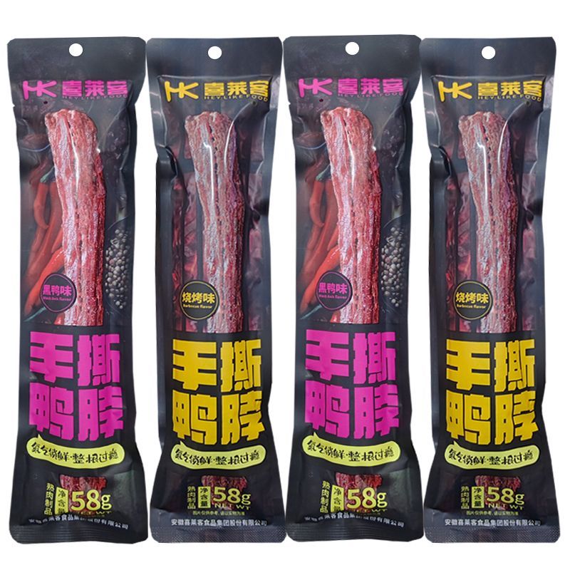 喜莱客鸭脖58g手撕鸭脖黑鸭香辣烧烤味鸭货熟食休闲零食即食小吃图片