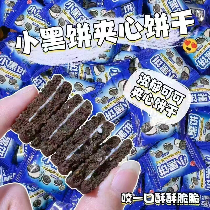 小黑饼夹心饼干巧克力酥脆解馋代餐办公室下午茶接待零食独立整箱