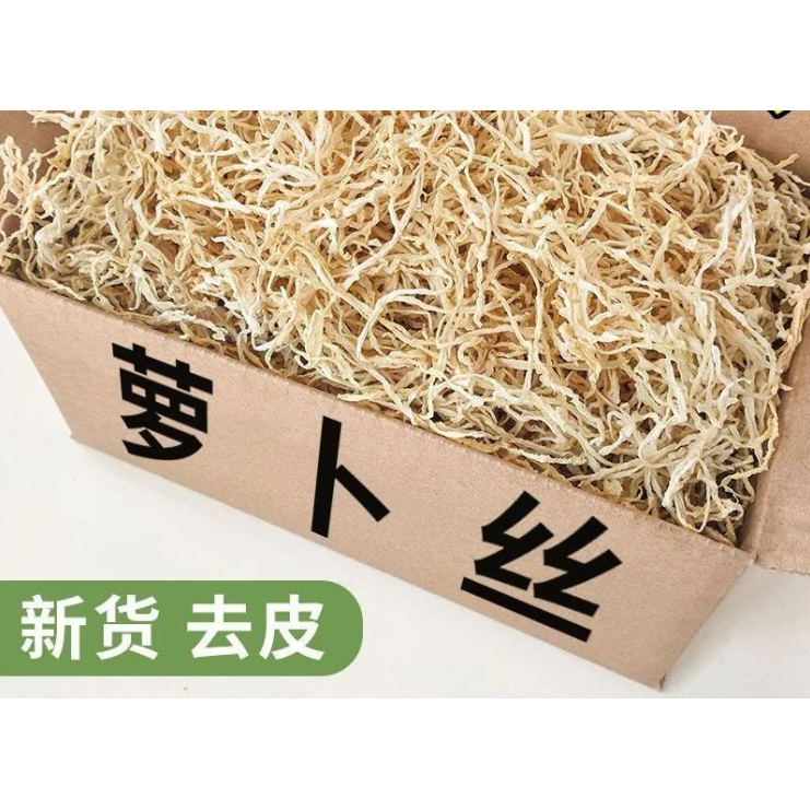新货干萝卜丝湖南特产嫩萝卜条农家自制晒萝卜丝干货嫩萝卜干