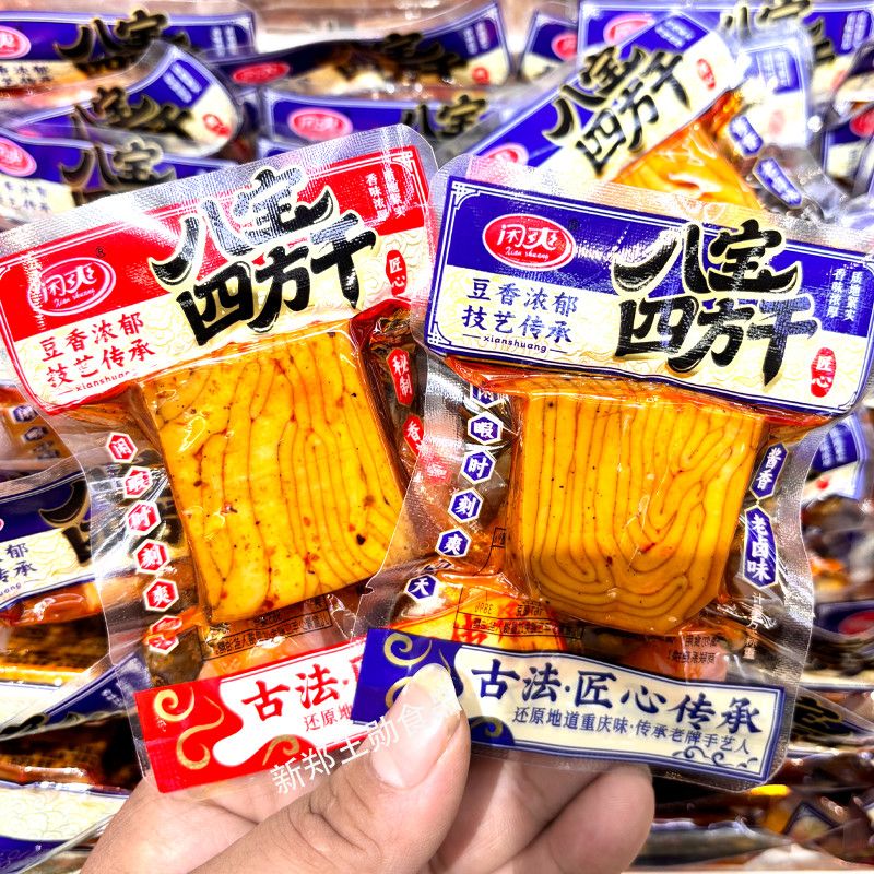 闲爽八宝四方干香辣酱卤豆腐干办公宿舍解馋小包装即食休闲零食