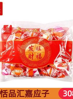 恬品汇纸包嘉应子308g广东特产怀旧零食蜜饯果脯散装