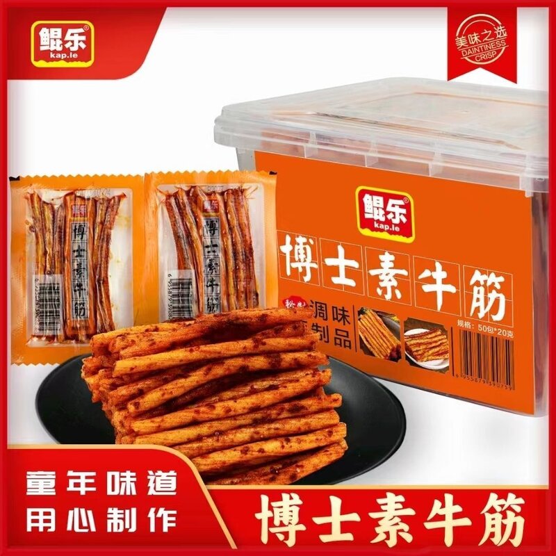 鲲乐博士牛筋休闲零食辣条价网红童年小包筋辣条食品小吃