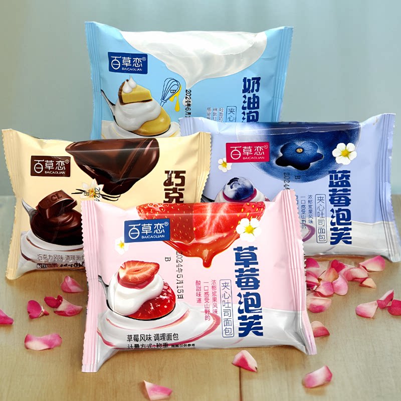 百草恋奶油泡芙面包巧克力泡芙夹心吐司面包营养早餐牛奶油味零食