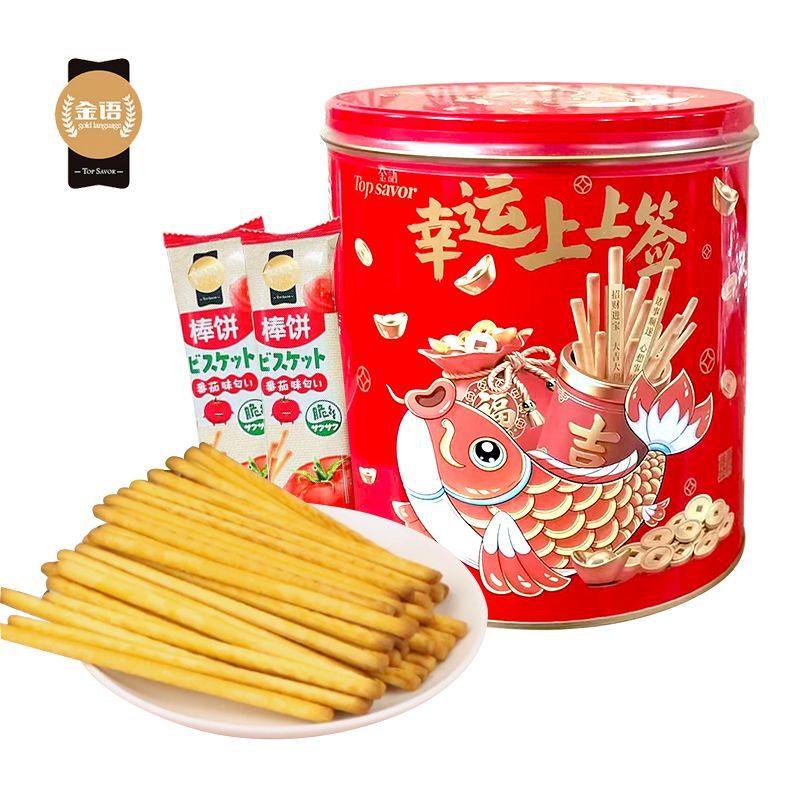 金语幸运上上签饼干番茄味罐装228g休闲解馋趣味零食