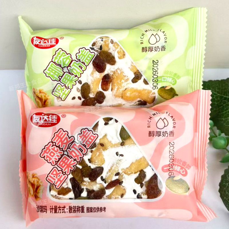 友达佳燕麦坚果奶盖沙琪玛奶香软糯早餐休闲食品零食糕点整箱