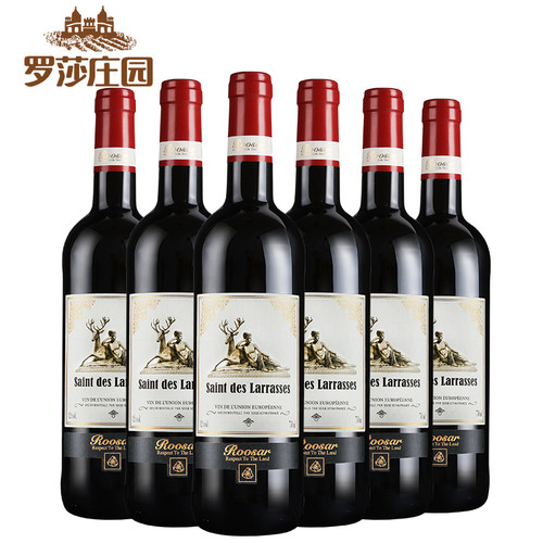 法国原瓶进口维克多干红750ml*6