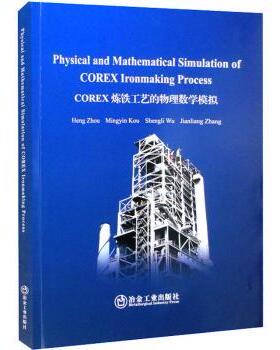 正版包邮 COREX炼铁工艺的物理数学模拟 Heng Zhou[等著] 9787502491086 冶金工业出版社