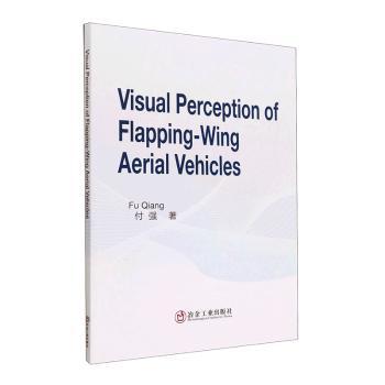 正版包邮 Visual Perception of Flapping-Wing Aerial Vehicles 付强著 9787502494360 冶金工业出版社