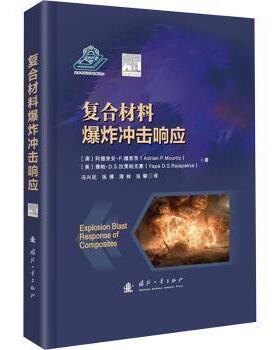 正版包邮 复合材料冲击响应 (澳)阿德里安·穆里茨(Adrian P. Mouritz)，(美)雅帕·拉贾帕克塞(Yapa D. S. Rajapakse)著