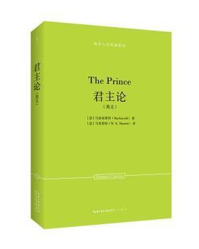 正版包邮 论 [意]马基亚维利（Machiavelli）著，[意]马里奥特（W. K. Marriott）译 著 9787540378080 崇文书局有限公司
