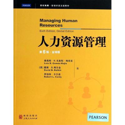正版包邮 Managing human resources Luis R. Gomez-Mojia, David B. Balkin, Robert L. Cardy 9787543223264 格致出版社