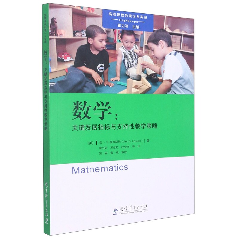 数学 数学入门教程 中小学数学 解题技巧大全 思维训练手册 趣味数学应用 奥数竞赛指导 大学数学教材 数学逻辑推理 9787519116675