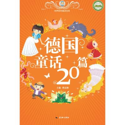 正版包邮 商界巨贾 张恺 著 9787567622616 安徽师范大学出版社