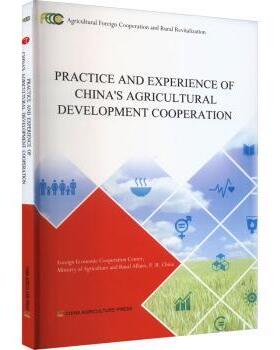 正版包邮 Practice and experience of China's agricultural develoрmеnt сооraio