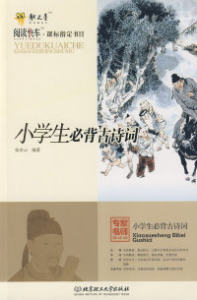 正版新书贝类增养殖学实验与实习技术于瑞海[等]编著 9787811253061中国海洋大学出版社