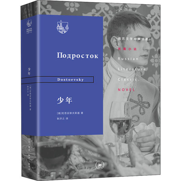 少年 小学生成长 科学启蒙 精美插画 青少年励志 北京三联书店出品 9787108065308