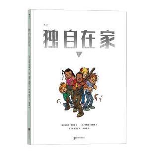 法 法比安·韦尔曼编 正版 北京联合出版 自在 9787550266032 公司 新书