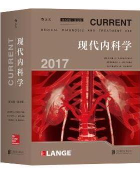 正版包邮 现代内科学 (美）Maxine A. Papadakis 后浪 97875502935 联合出版公司