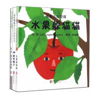 图： 包邮 奇趣认知游戏 正版 日 北京联合出版 水果躲猫猫 9787550267350 蔬菜躲猫猫 公司 掀开帽子 tupera 文